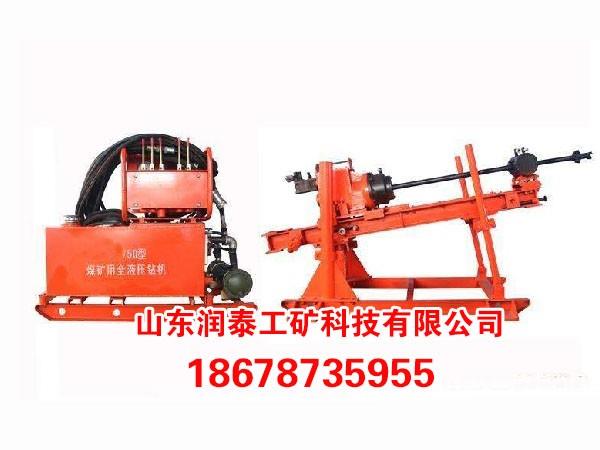 ZDY-1200R、ZDY1900R全液壓坑道鉆機(jī)