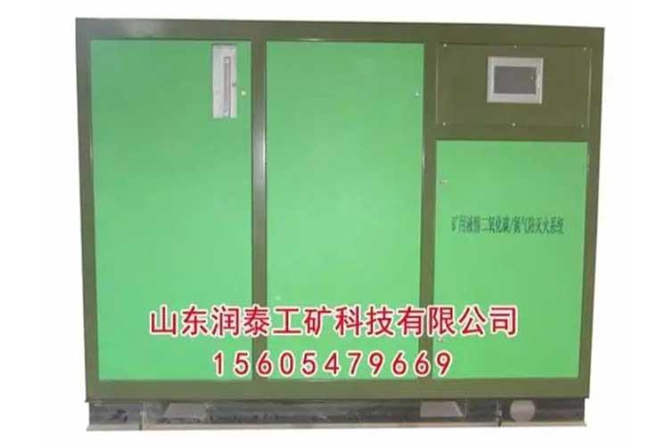 礦用地面注惰二氧化碳/氮?dú)夥罍缁鹣到y(tǒng)